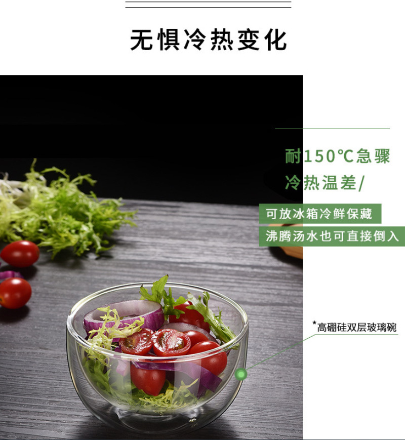 双层玻璃碗3