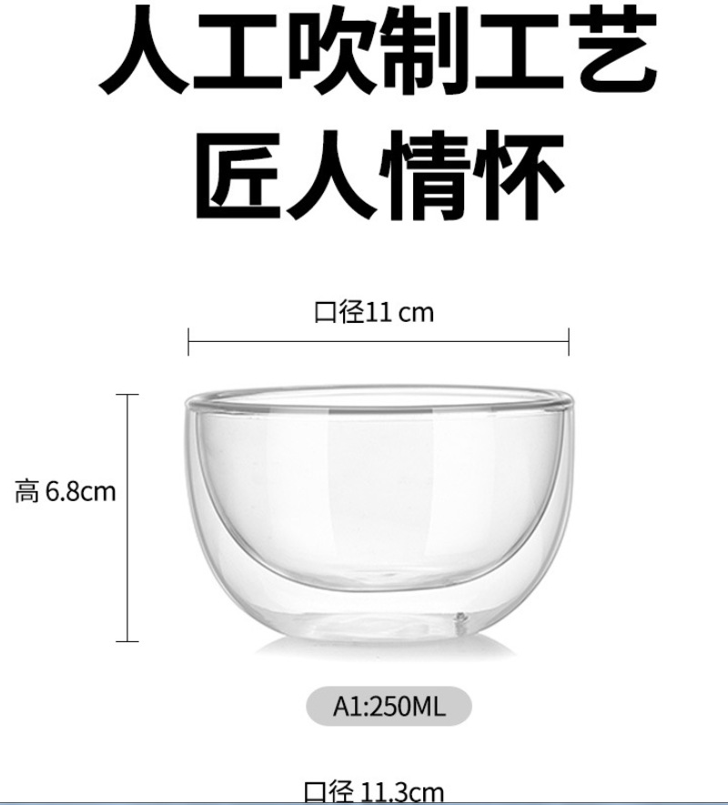 双层玻璃碗6