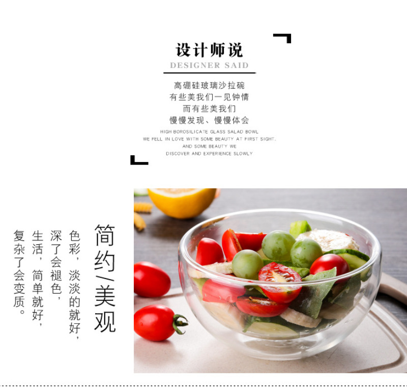 双层耐热玻璃碗2