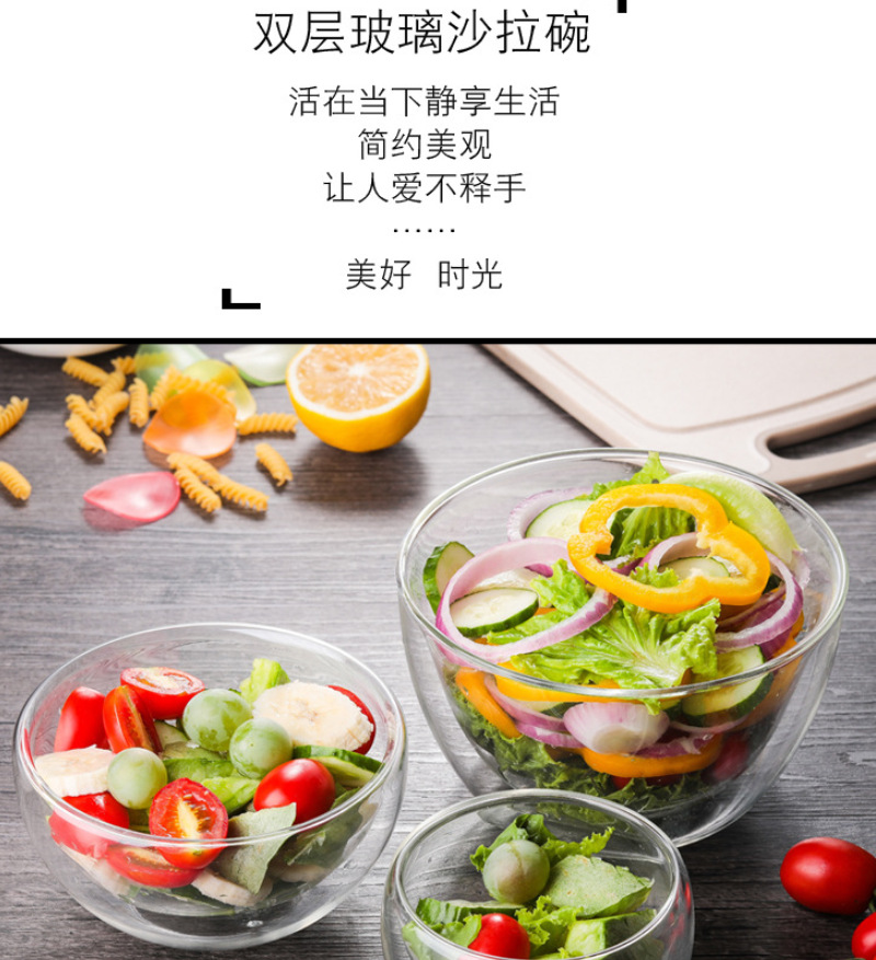 双层耐热玻璃碗3