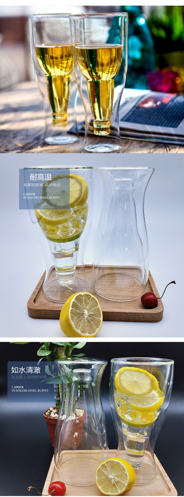 倒立翻转啤酒杯4