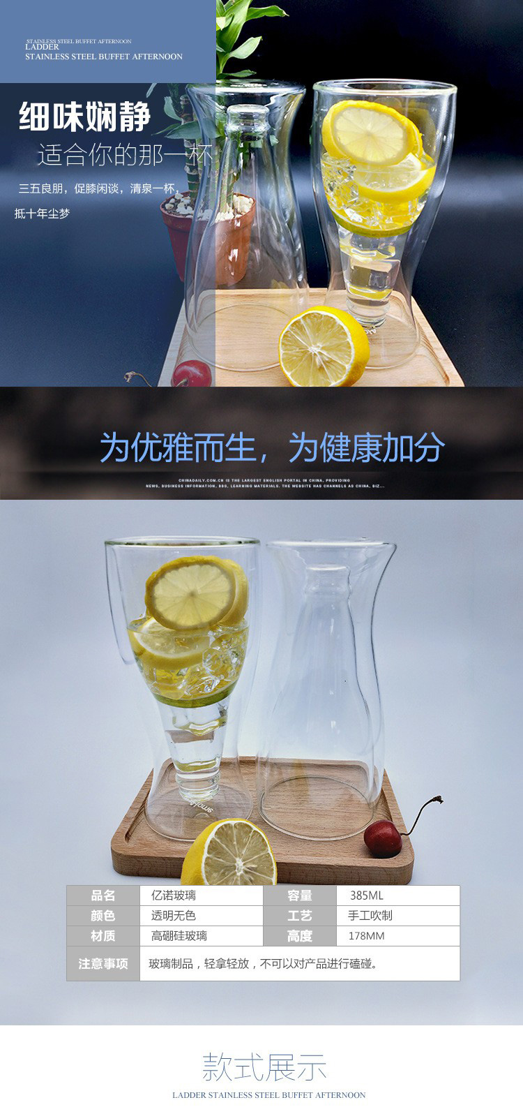 倒立翻转啤酒杯1