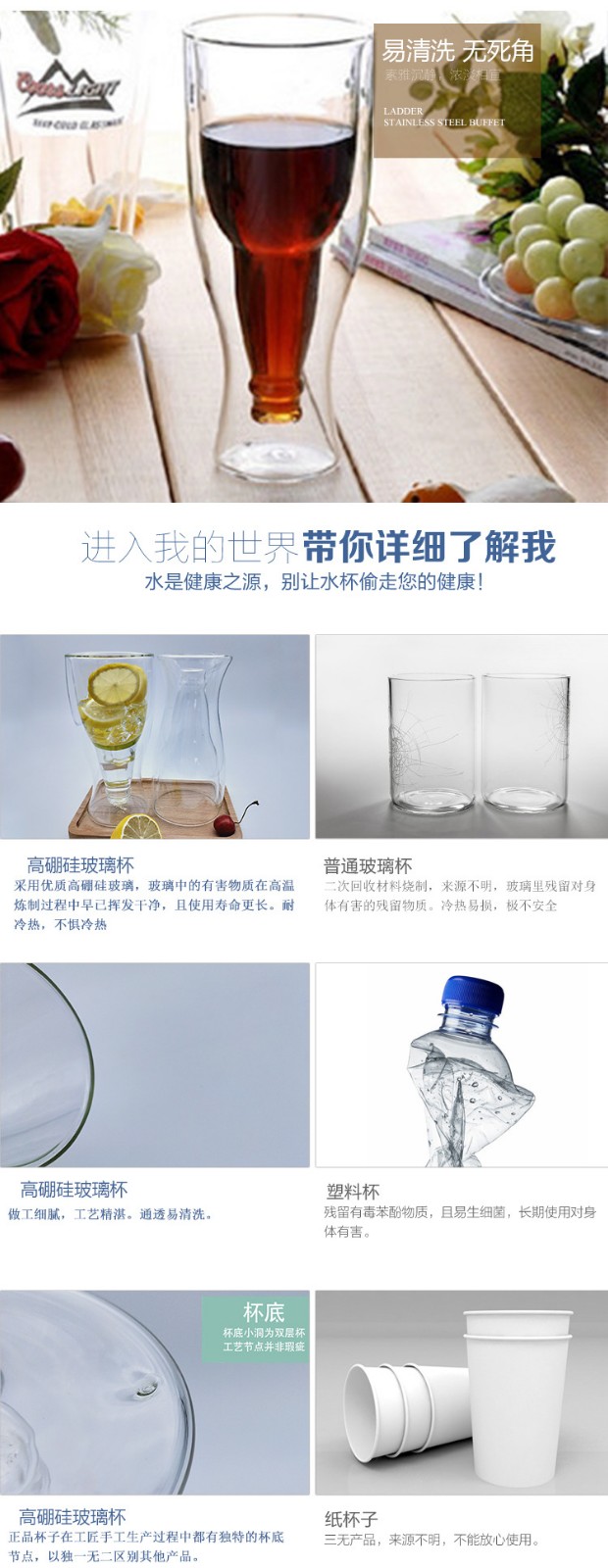 倒立翻转啤酒杯5