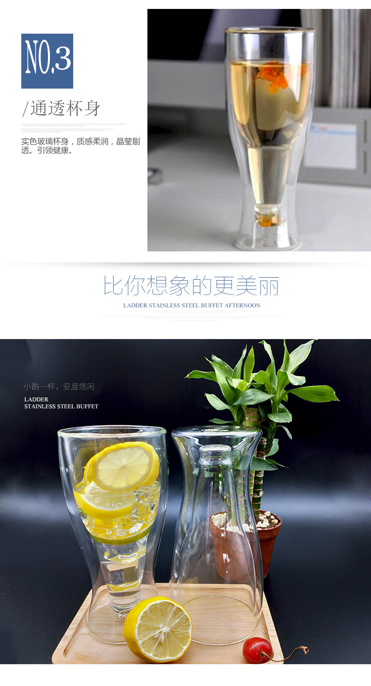 倒立翻转啤酒杯3