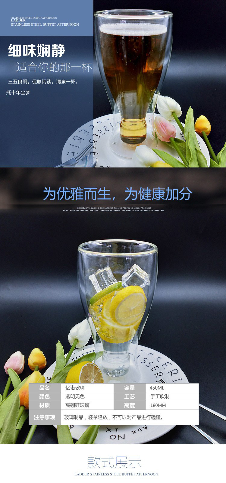高硼硅双层玻璃杯1
