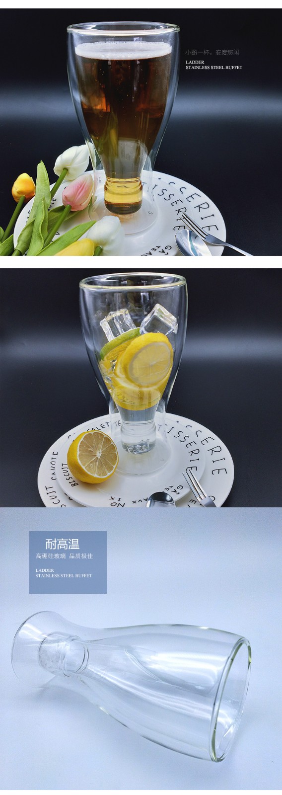 高硼硅双层玻璃杯3
