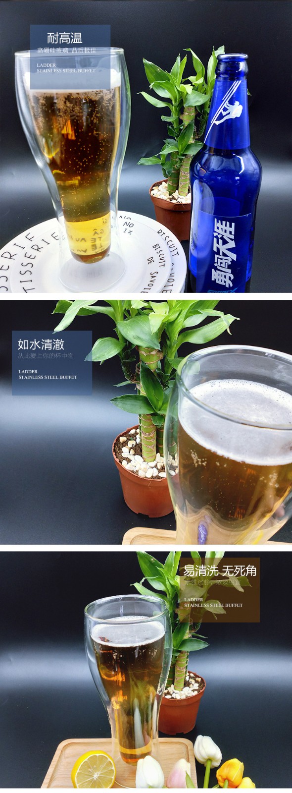 双层玻璃啤酒杯4