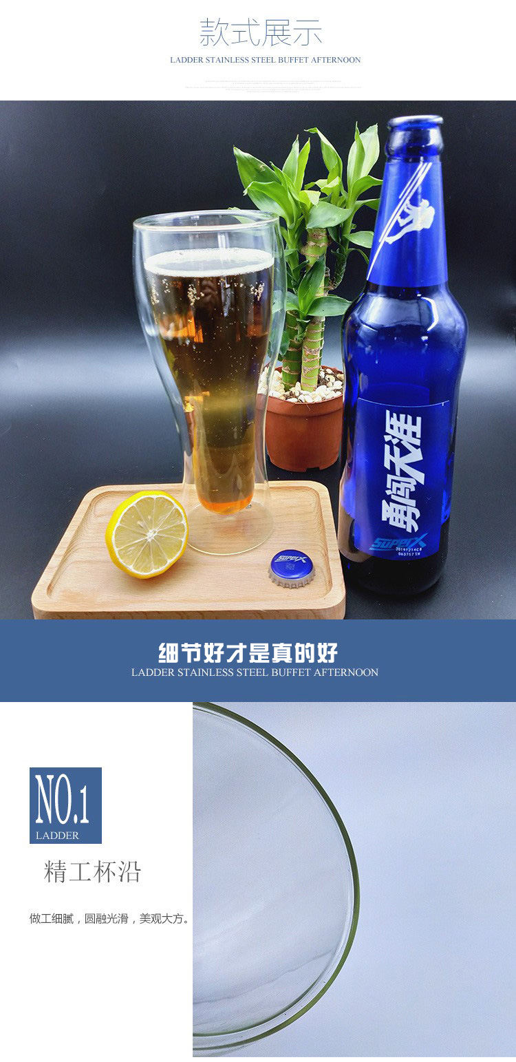 双层玻璃啤酒杯2