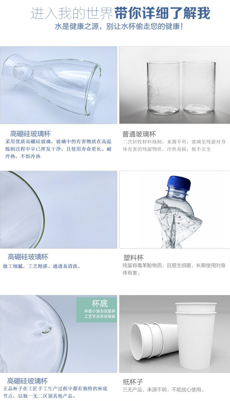 双层玻璃啤酒杯5