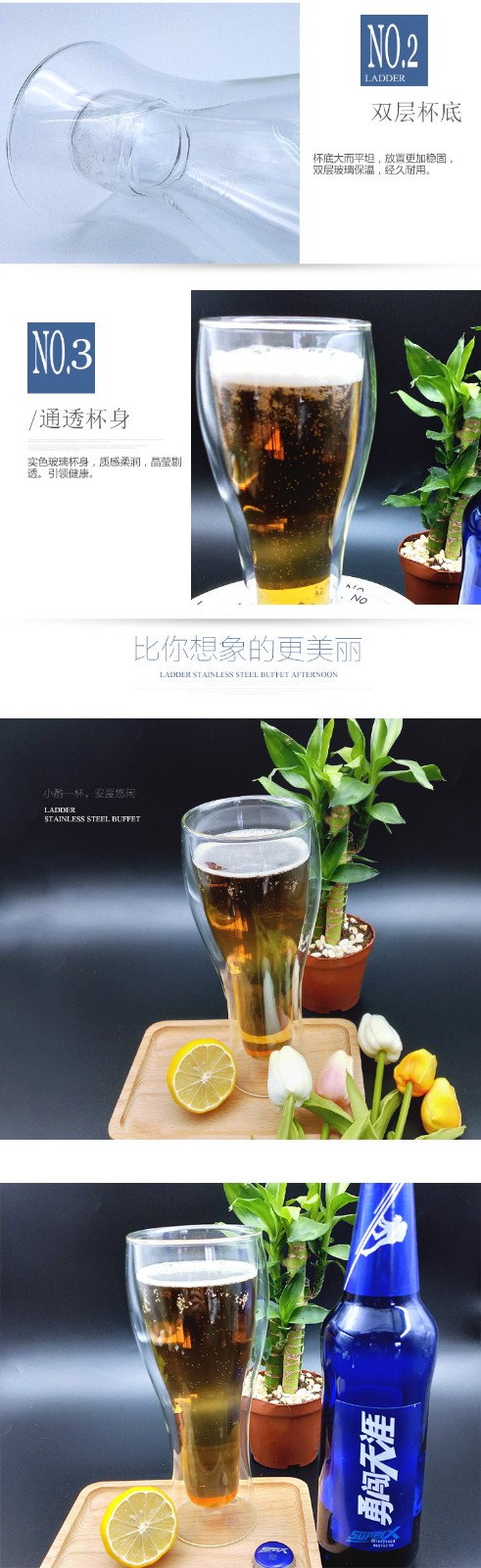 双层玻璃啤酒杯3