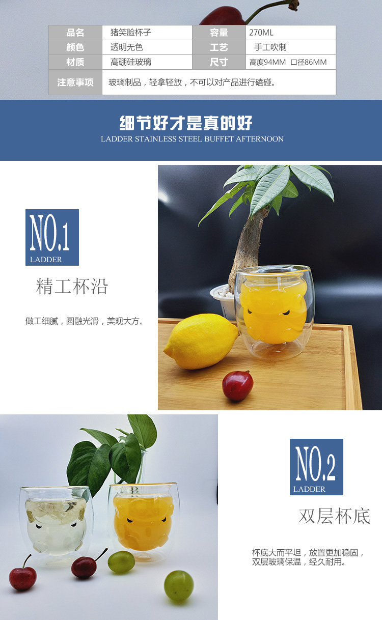 卡通牛奶双层杯2