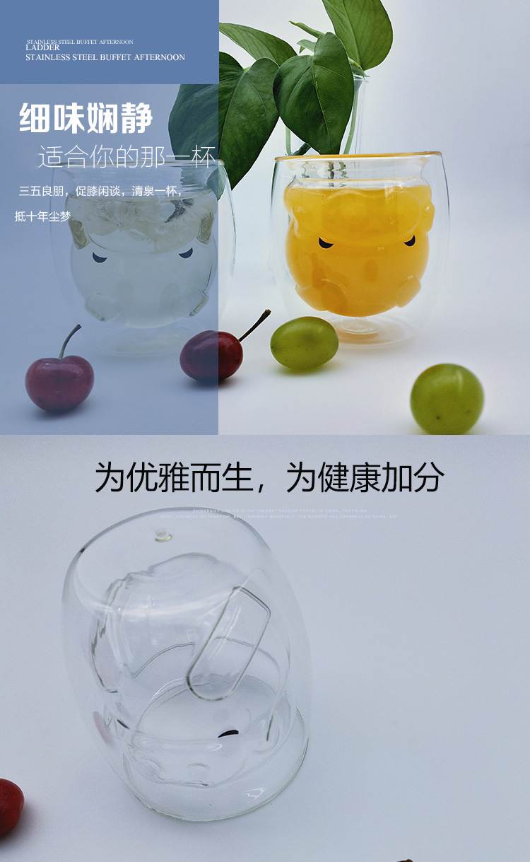 卡通牛奶双层杯1