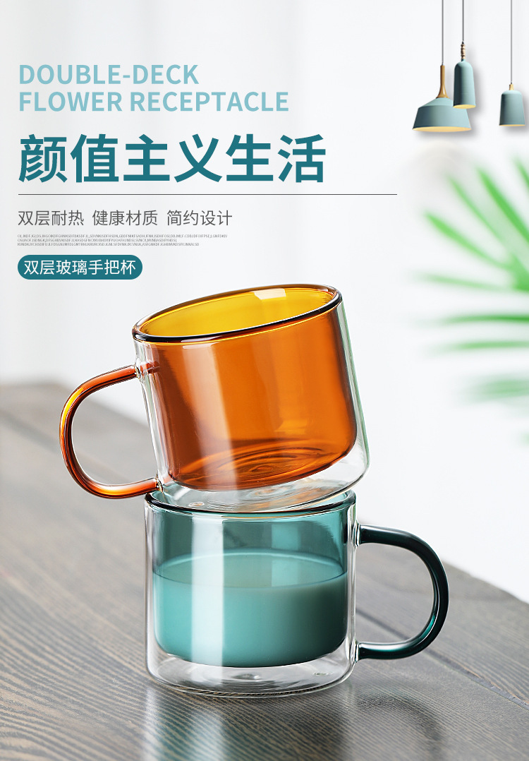 双层带把彩色杯2