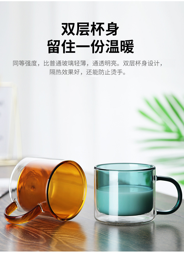 双层带把彩色杯1