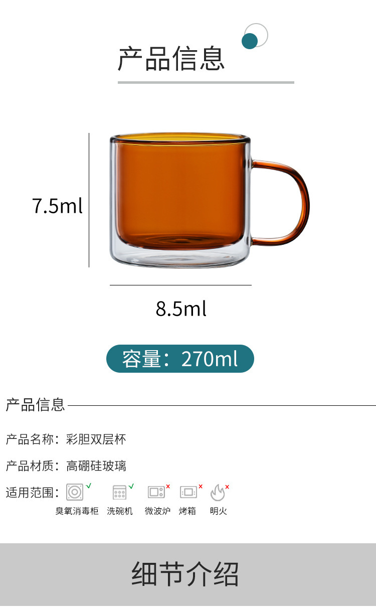双层带把彩色杯3
