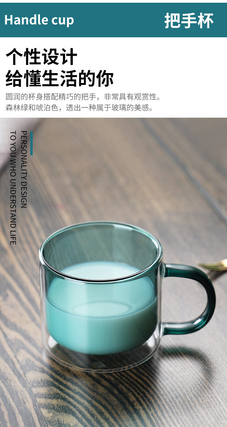 双层带把彩色杯5