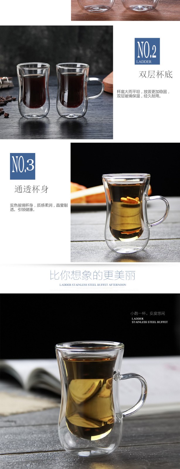 双层葫芦形花茶杯2