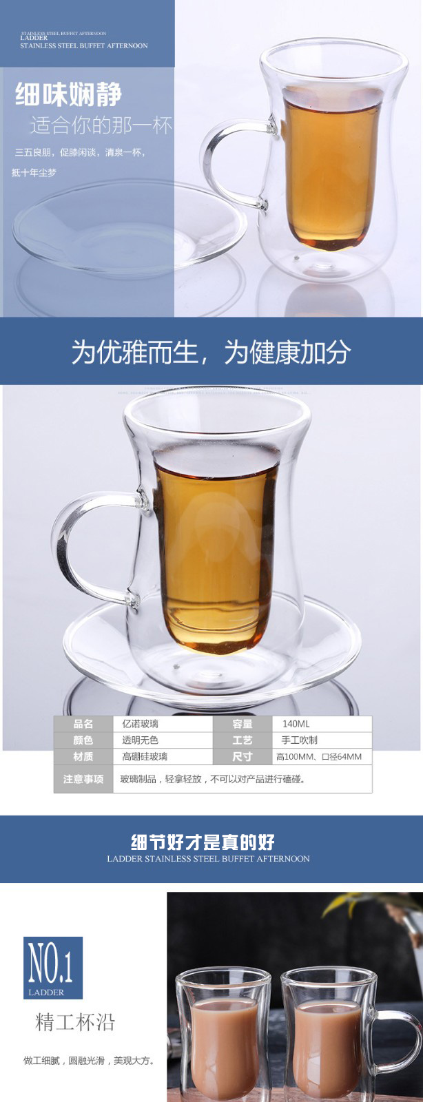 双层葫芦形花茶杯1