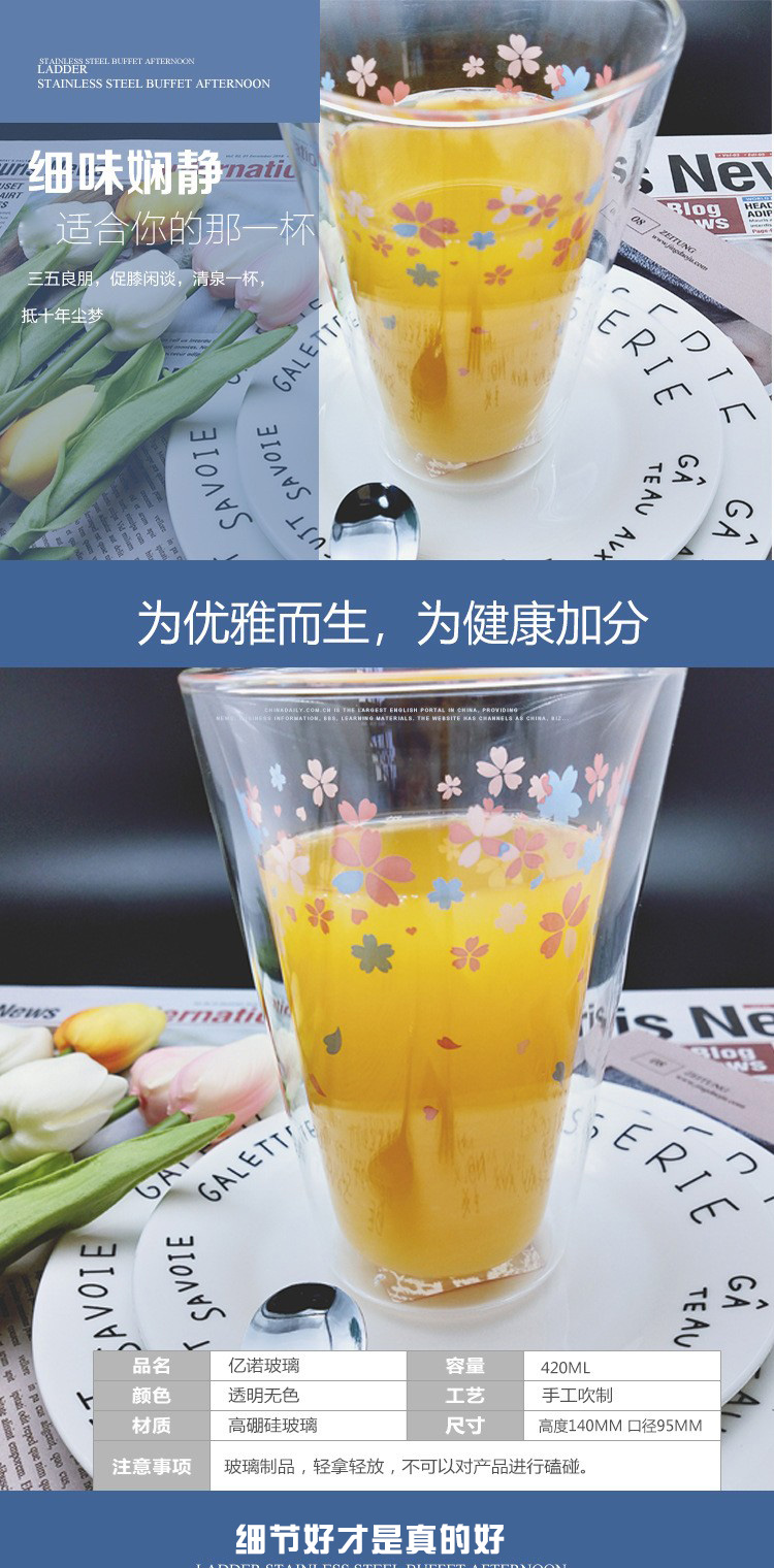 双层贴花玻璃果汁杯1