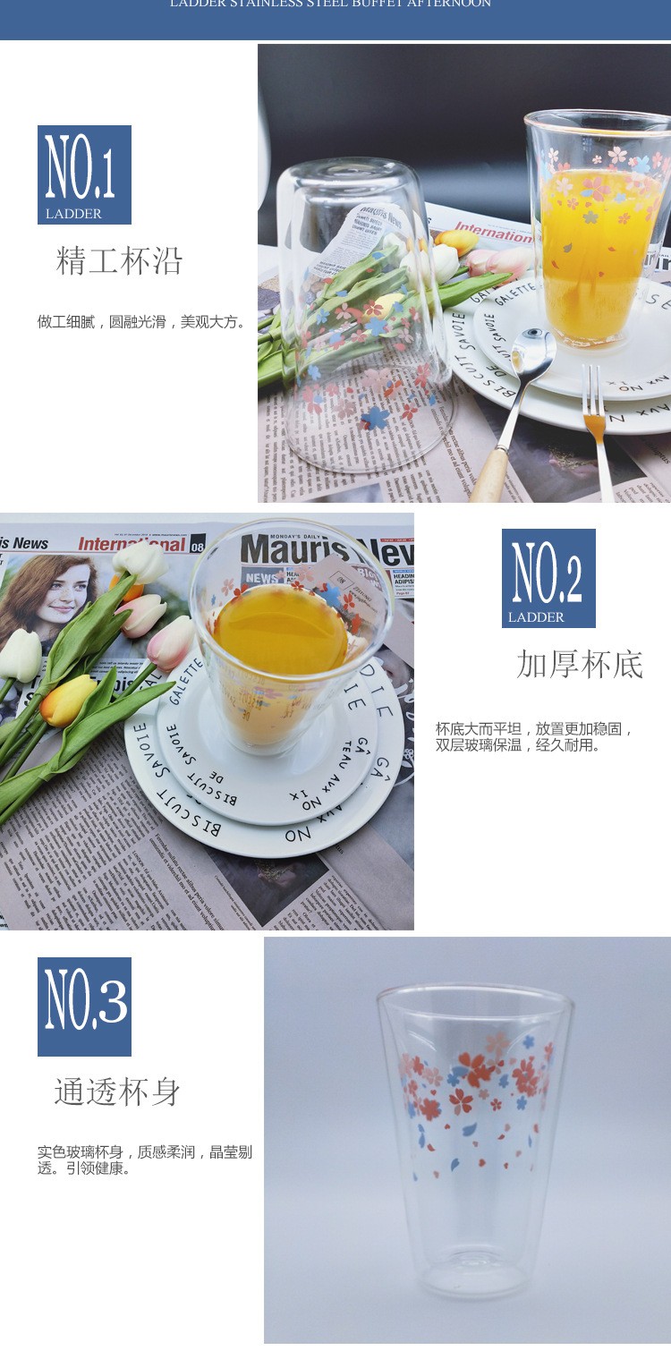 双层贴花玻璃果汁杯2