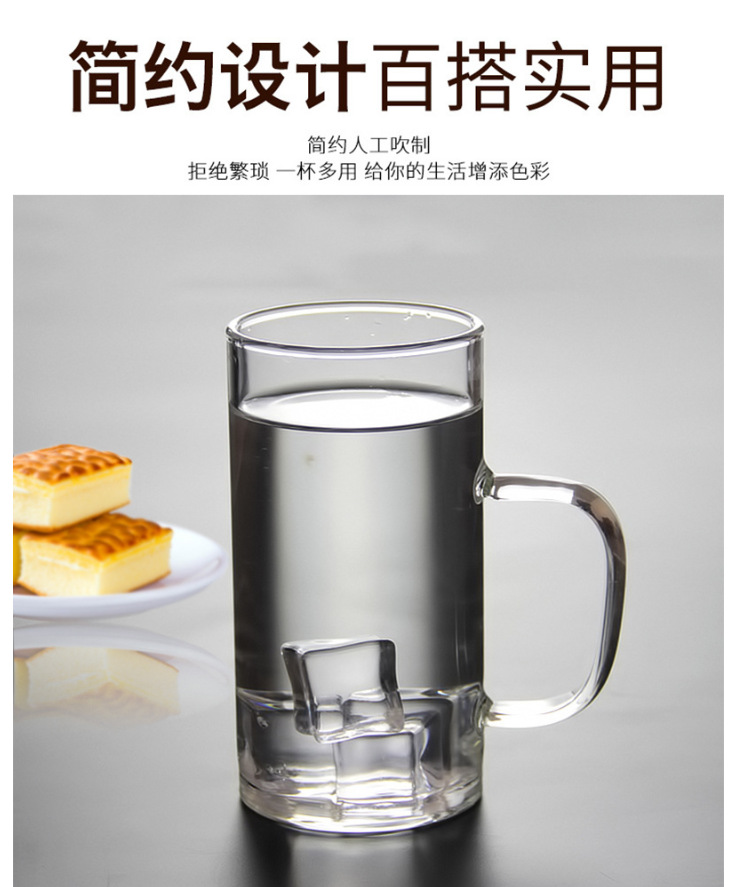 带把无盖透明早餐杯7