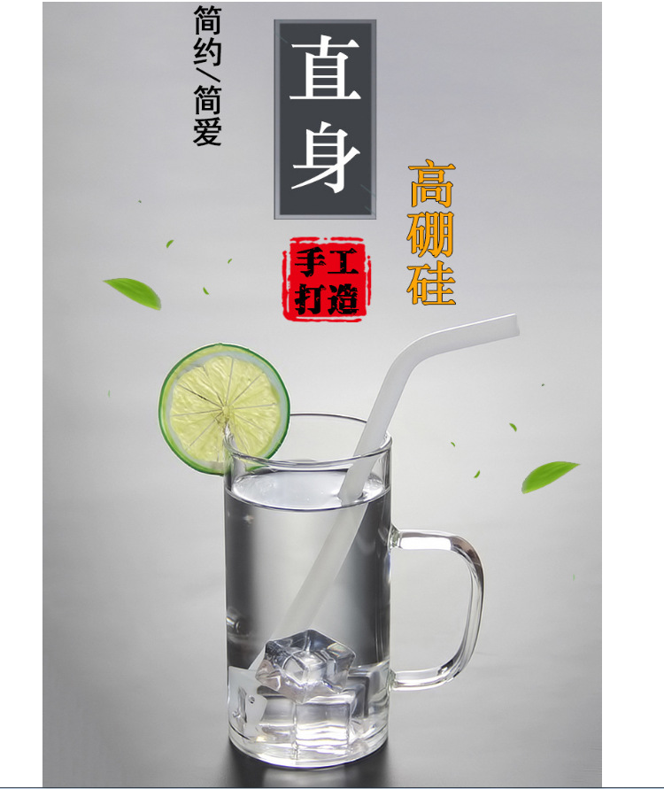 带把无盖透明早餐杯1