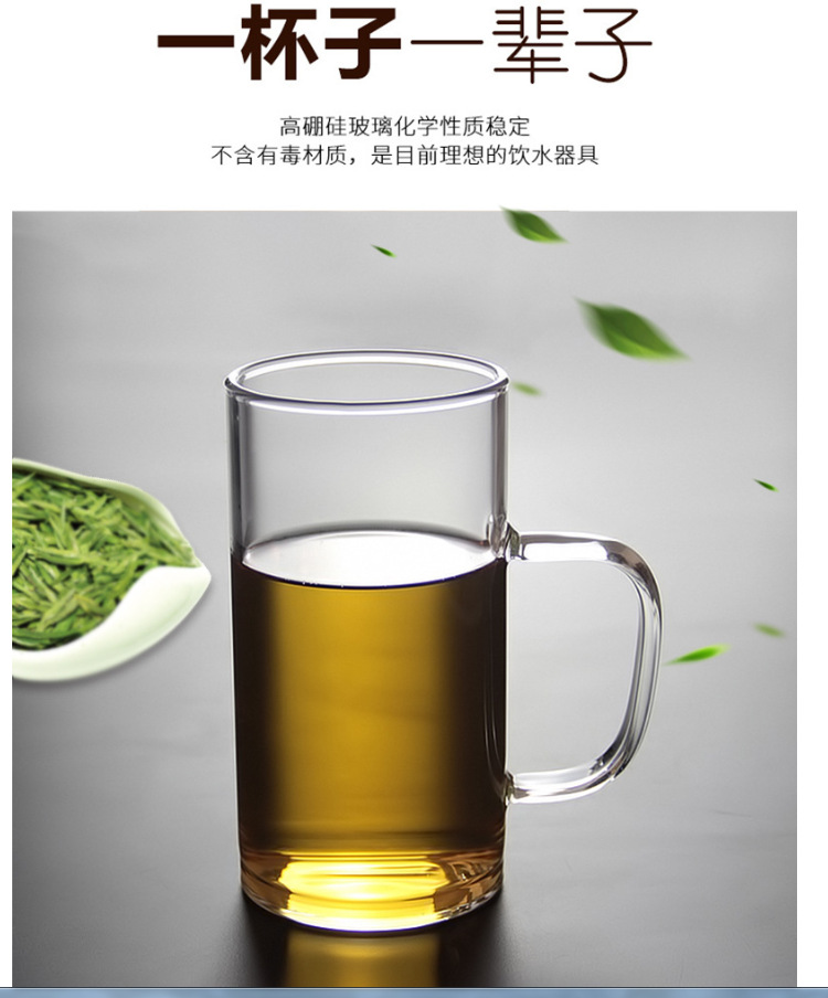 带把无盖透明早餐杯4