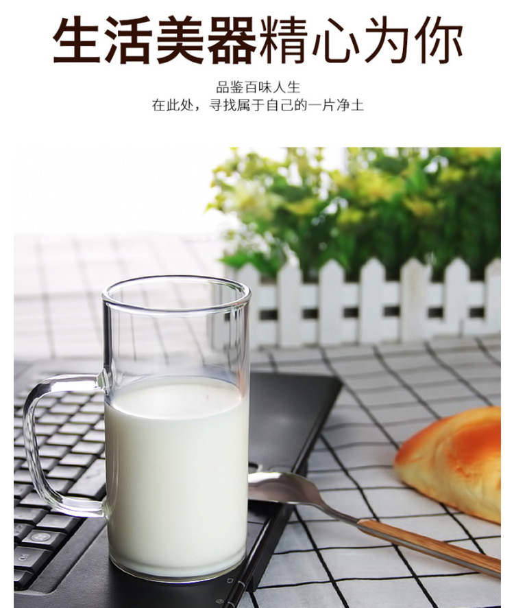 带把无盖透明早餐杯8