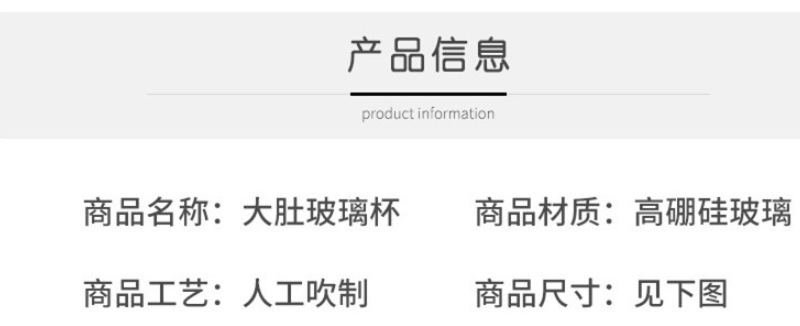 高硼硅透明玻璃水杯麦片杯2