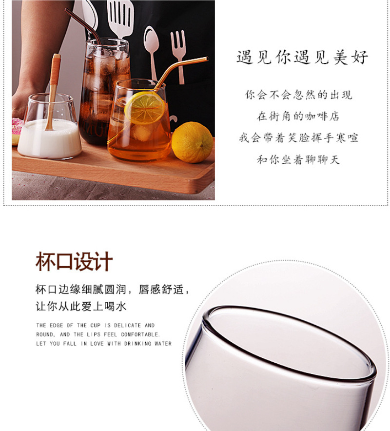 简约玻璃果汁杯6
