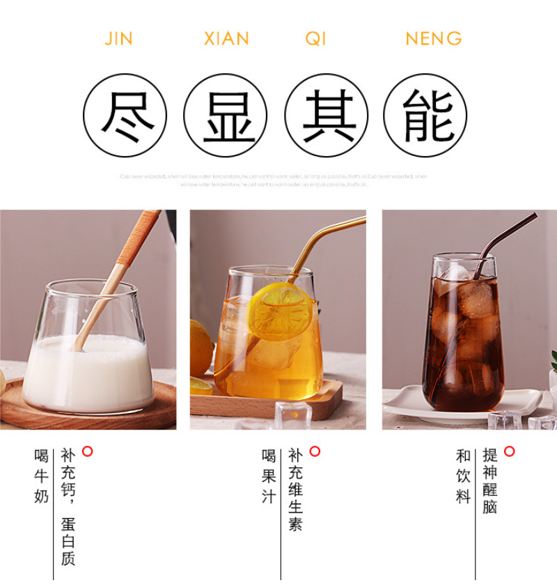 简约玻璃果汁杯8