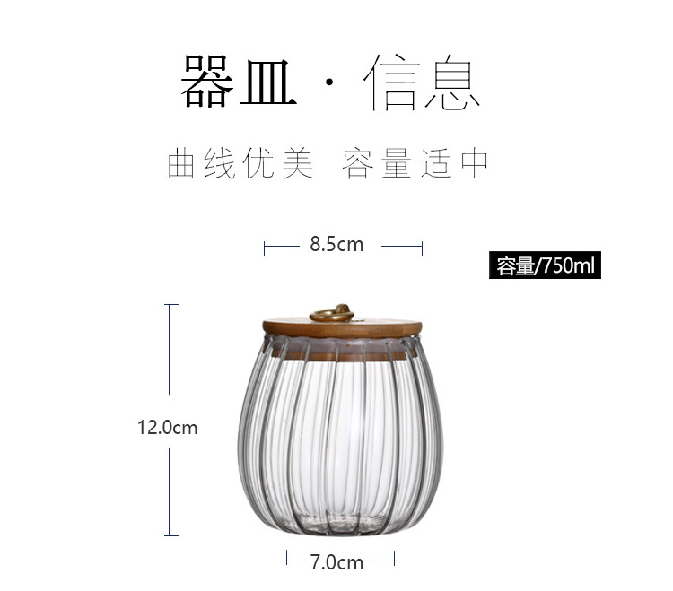硼硅酸盐密封茶零食罐4
