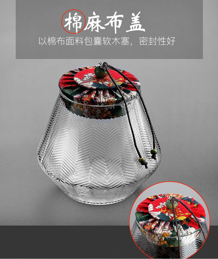 锤纹玻璃茶叶储物罐5
