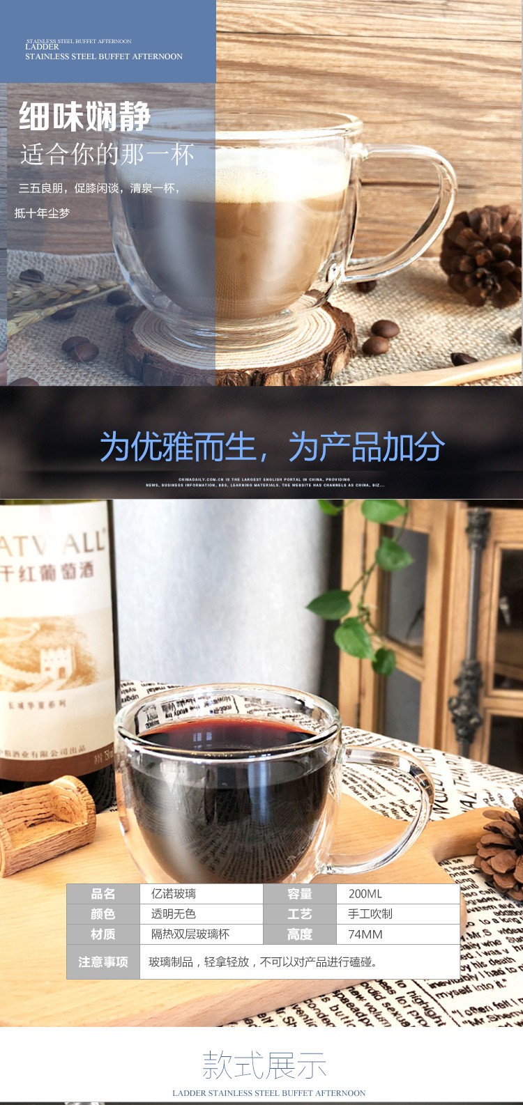双层玻璃牛奶杯1