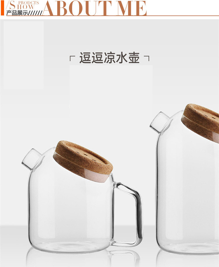 软木塞盖透明玻璃冷水壶1