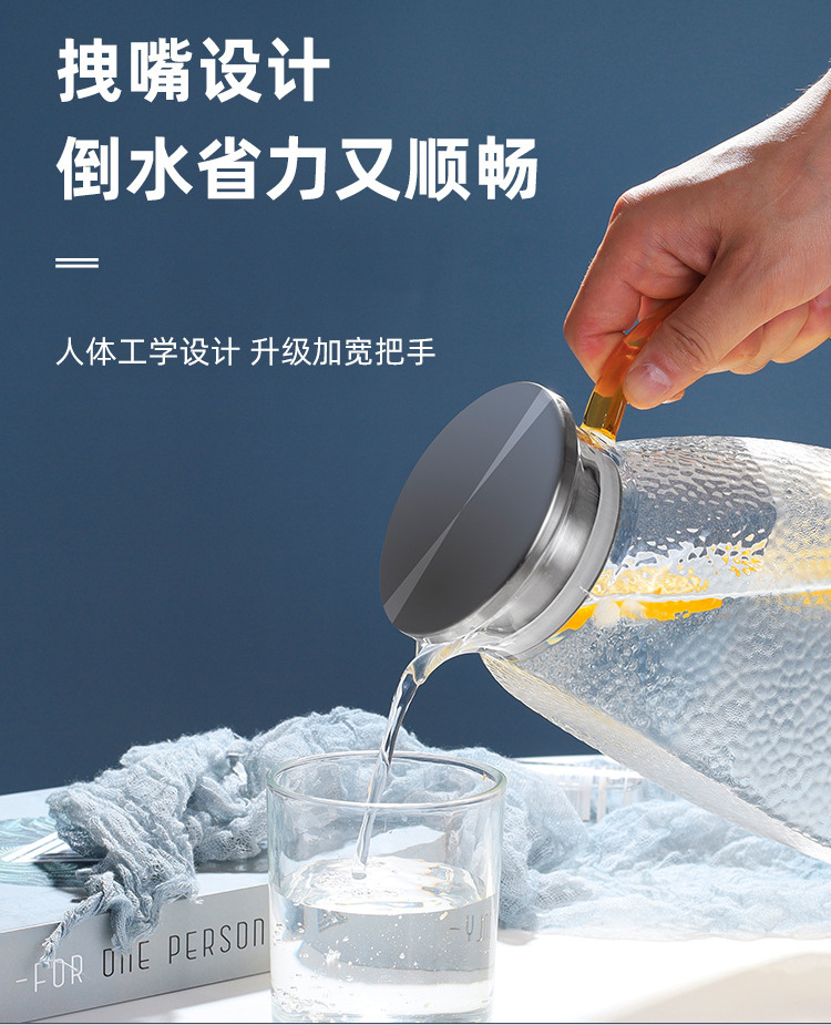 花果茶冷水壶3