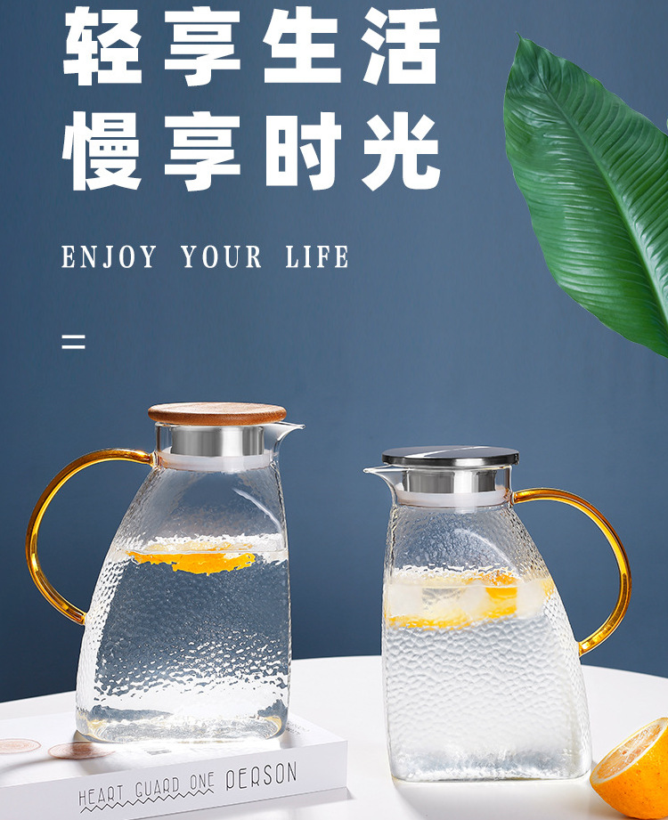花果茶冷水壶1