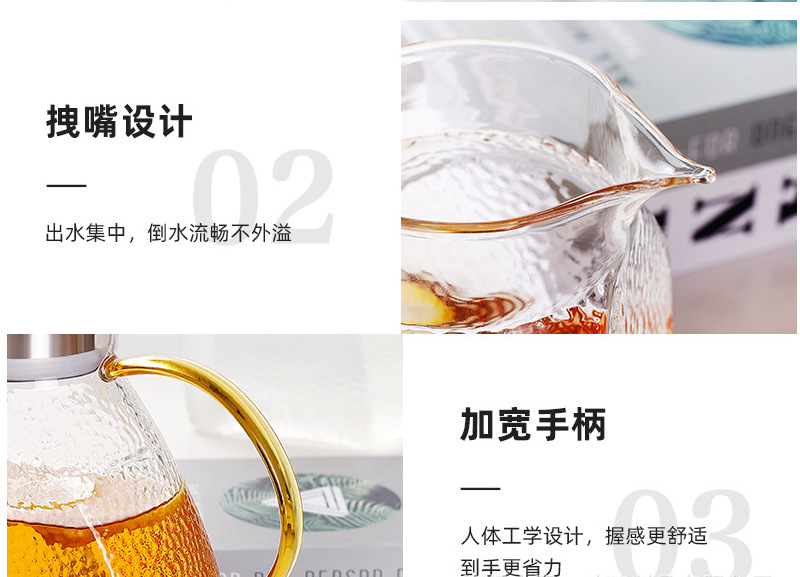 花果茶冷水壶7