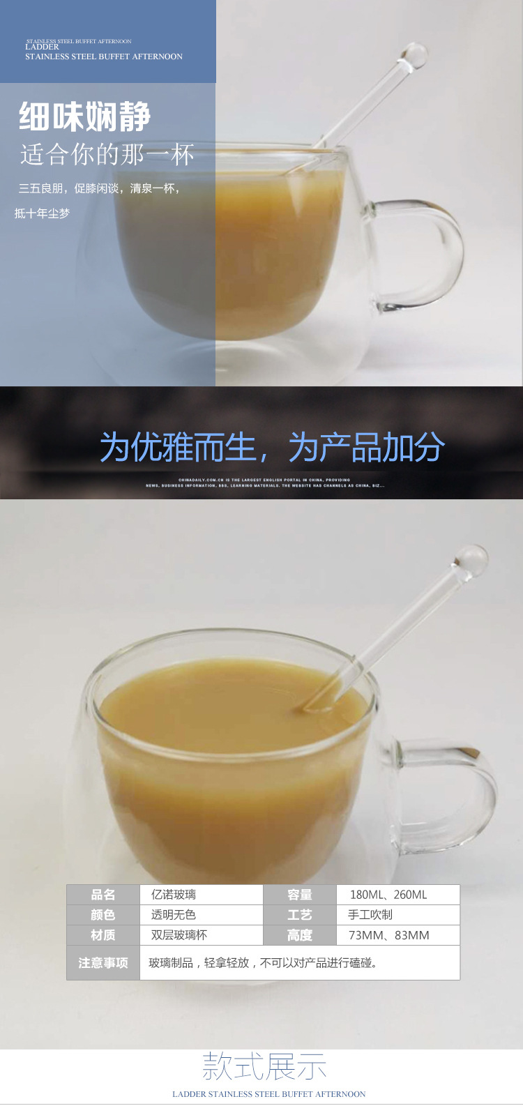 牛奶果饮杯1