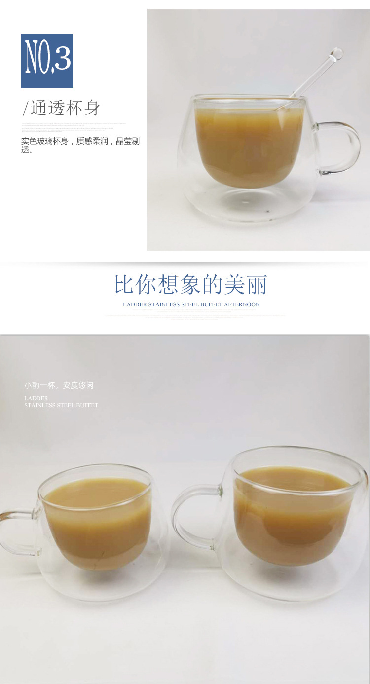 牛奶果饮杯3