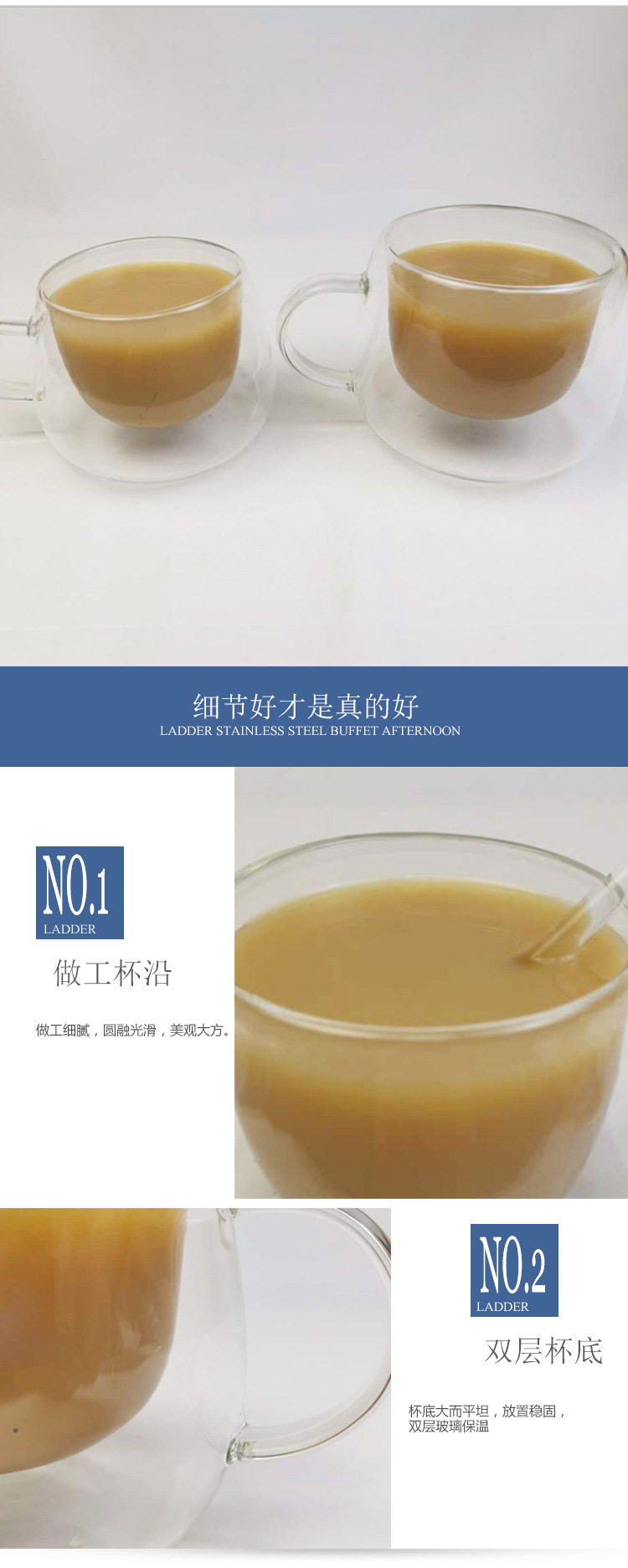 牛奶果饮杯2