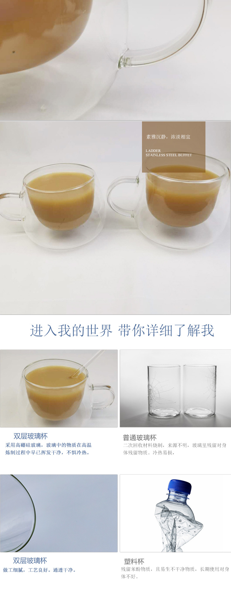 牛奶果饮杯5