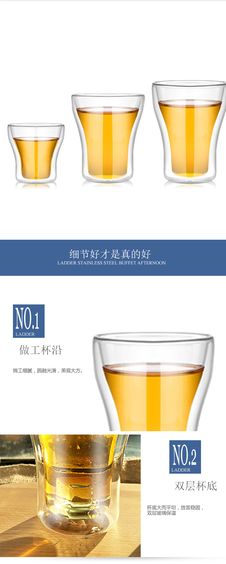 双层玻璃啤酒杯2