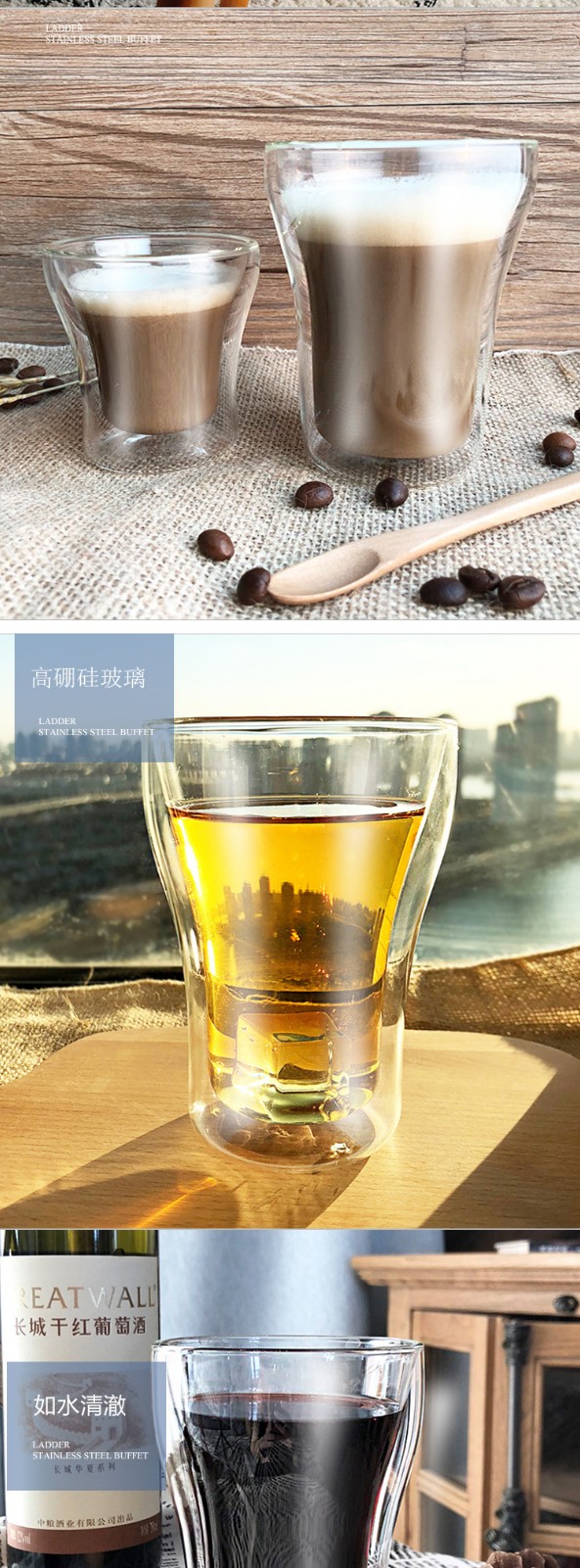 双层玻璃啤酒杯4
