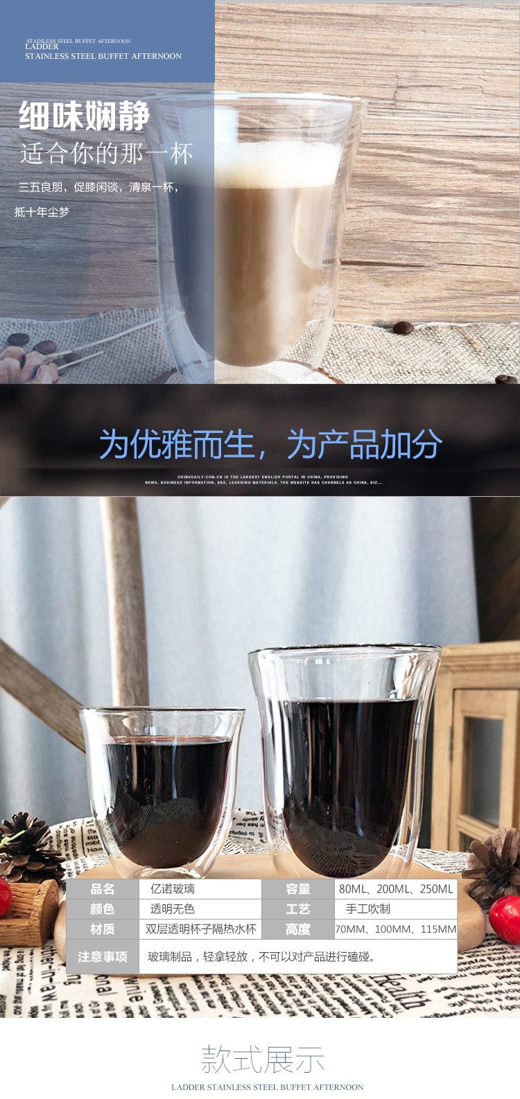 双层玻璃啤酒杯1