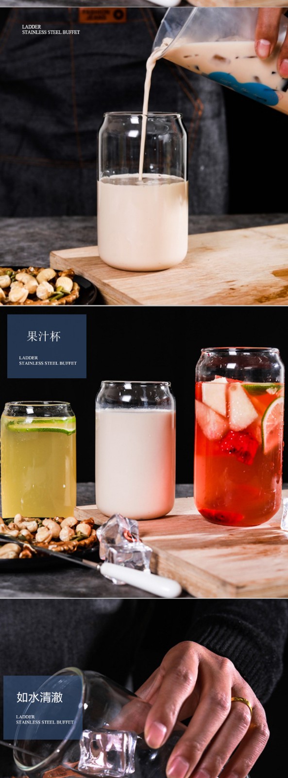 牛奶茶啤酒果汁杯4