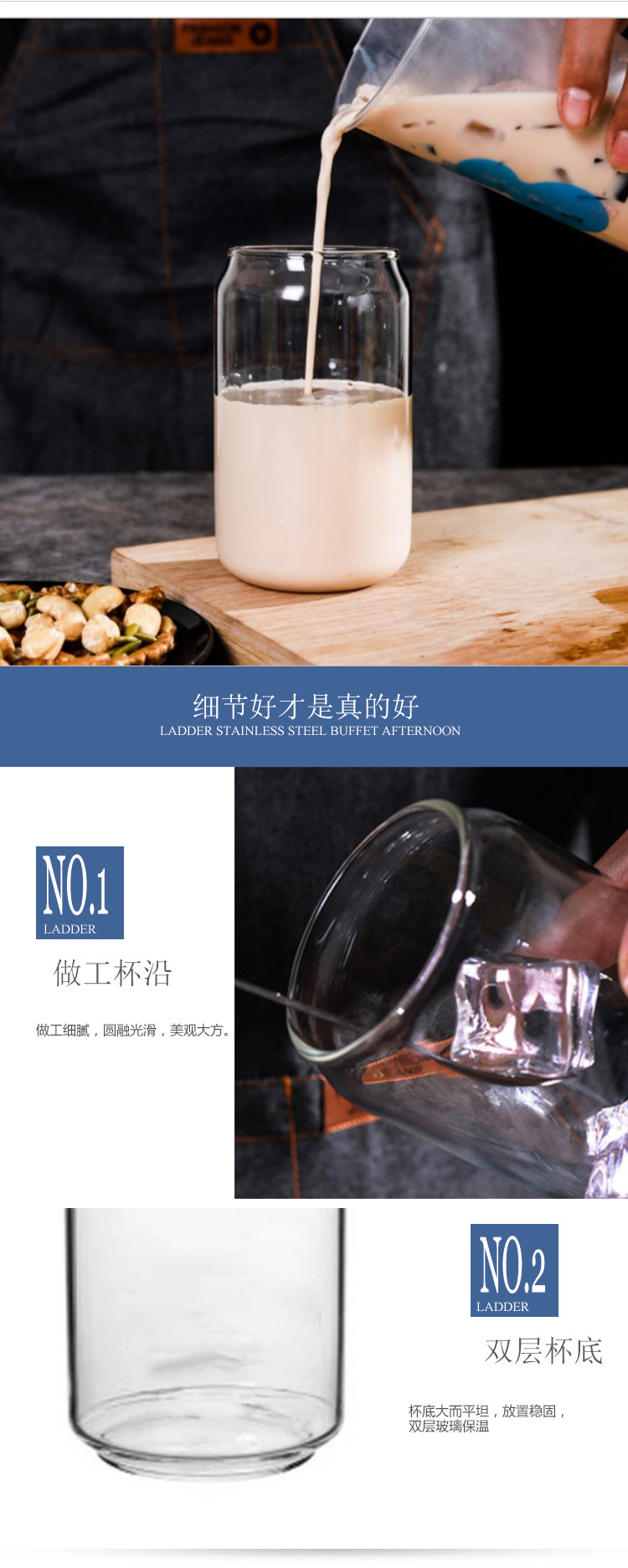牛奶茶啤酒果汁杯2