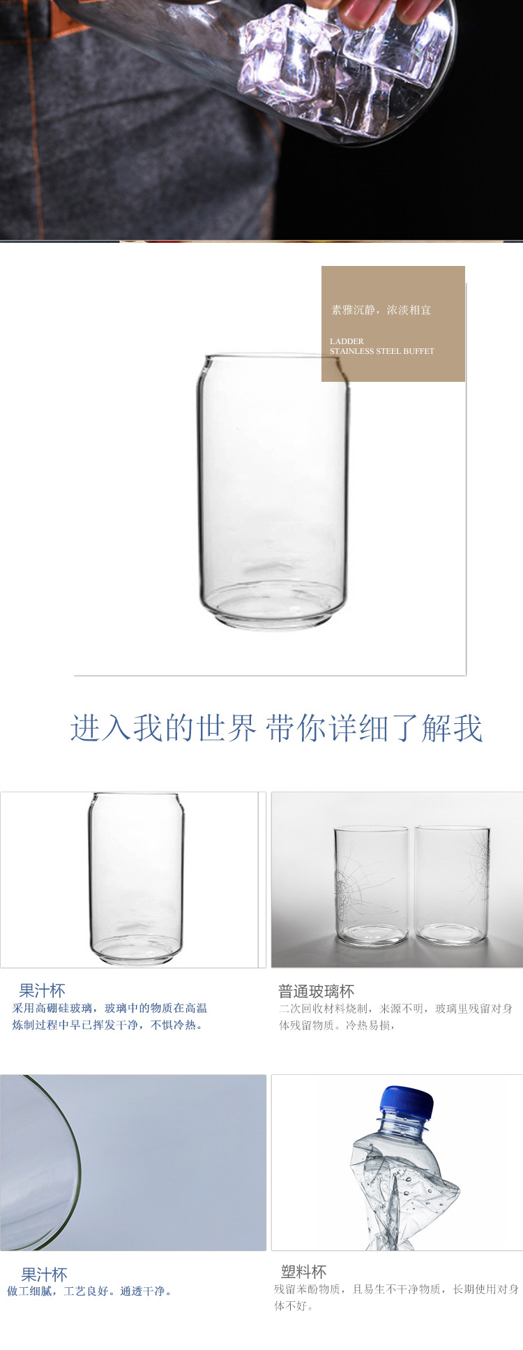 牛奶茶啤酒果汁杯5
