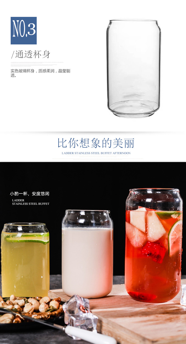 牛奶茶啤酒果汁杯3