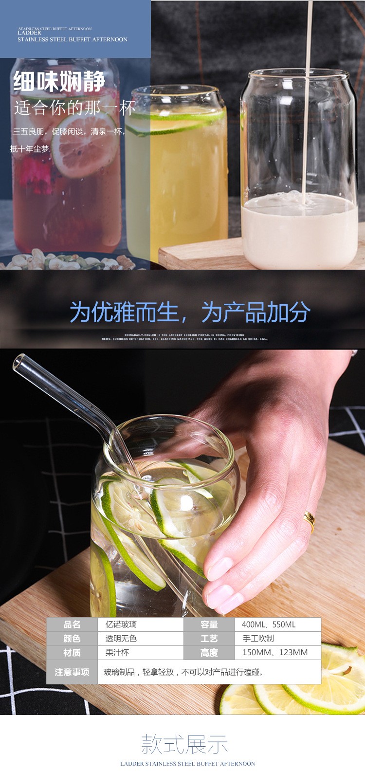 牛奶茶啤酒果汁杯1